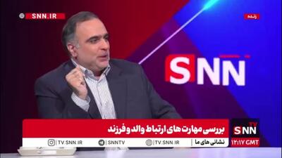  نقش مهم کلام، لحن و شیوه ابراز محبت در تربیت فرزند