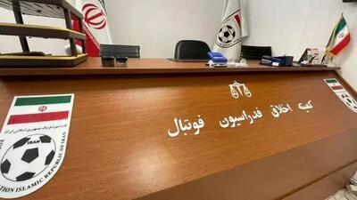 احضار محمود فکری و لیدر باشگاه پرسپولیس به کمیته اخلاق