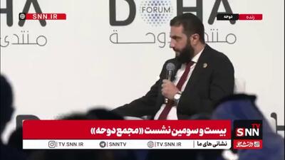  پس از اعتراضات خونین در شهرهای مختلف سوریه و حملات رژیم صهیونیستی، جولانی: هرچی که گفته بودیم را عمل کردیم! / هرکاری انجام گرفته در راستای منافع مردم سوریه بوده است