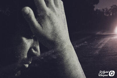 فیلم کوتاه «آمیگدال» آماده نمایش شد - سوره سینما