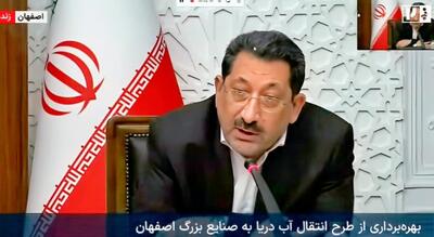 خط انتقال آب، گامی بلند در صیانت از هویت زیستی اصفهان و تحقق هدف صفر آب زاینده‌رود برای فولاد مبارکه