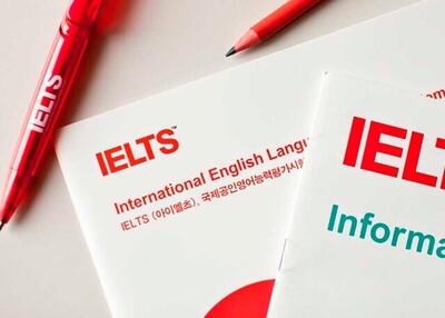  زمان توقف آزمون آیلتس در ایران مشخص شد!