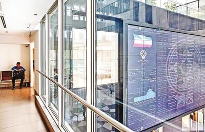 تزریق امید به بازار سهام