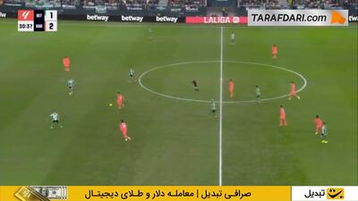 گل رونی بردغجی به رئال بتیس (رئال بتیس 1-3 بارسلونا)