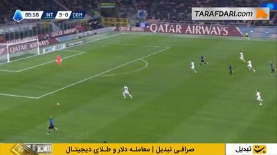 گل کارلوس آگوستو به کومو (اینتر 4-0 کومو)