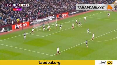 گل امیلیانو بوئندیا به آرسنال در دقیقه 5+90 (استون ویلا 2-1 آرسنال)