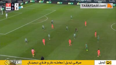 گل سوم فران تورس به رئال بتیس (رئال بتیس 1-4 بارسلونا)