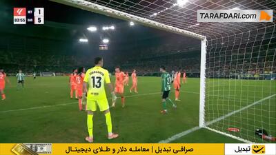 گل دیگو یورنته به بارسلونا (رئال بتیس 2-5 بارسلونا)