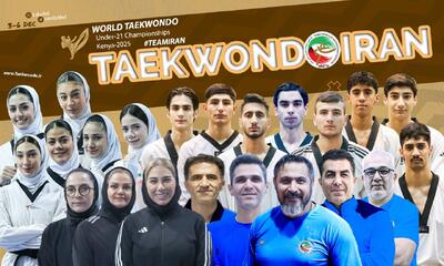 تیم تکواندوی پسران ایران قهرمان امیدهای جهان شد؛ شاگردان مهروز ساعی چهارم شدند