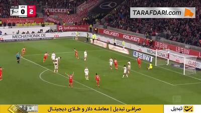 گل استانیشیچ به اشتوتگارت (اشتوتگارت 0-3 بایرن مونیخ)