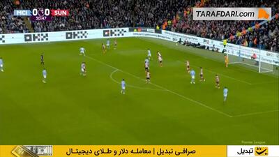 گل دیدنی روبن دیاز به ساندرلند (منچسترسیتی 1-0 ساندرلند)