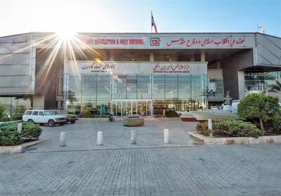 بازدید دانشجویان از موزه دفاع مقدس همزمان با روز دانشجو رایگان شد - تسنیم