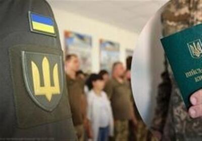 شکار مردان برای جبهه جنگ به شغلی خطرناک تبدیل شده است - تسنیم