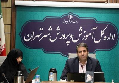 توجه فوری به مدارس با میانگین تحصیلی پایین ضروری است - تسنیم