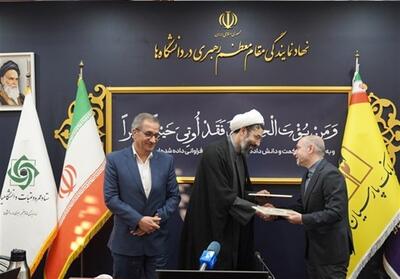 پرداخت 2 هزار فقره تسهیلات قرض‌الحسنه عمره دانشجویی از طریق سامانه غیرحضوری «پارس‌وام» بانک پارسیان - تسنیم