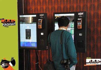 رزرو بلیت «سینماحقیقت 19» آغاز می‌شود - تسنیم