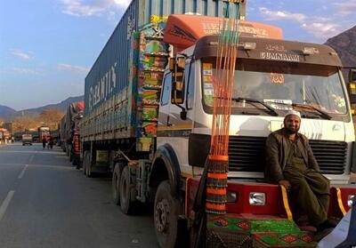 گلایه تاجران پاکستانی از خسارت سنگین مالی بسته ماندن گذرگاه مرزی با افغانستان - تسنیم
