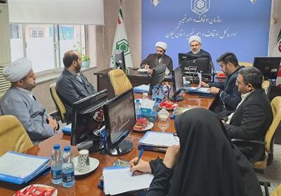 اجرای طرح ارتقای سند ملی وقف در گیلان کلید خورد - تسنیم