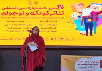 حیات جشنواره تئاتر کودک و نوجوان مرهون مقاومت و همت اصحاب فرهنگ و هنر است - تسنیم