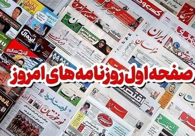 مطبوعات 15 آذر در خراسان رضوی/گران فروشان ستون پنجم دشمن - تسنیم
