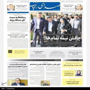 عناوین روزنامه‌های 15 آذر ماه در زنجان/ چالش نیمه‌تمام‌ها! - تسنیم