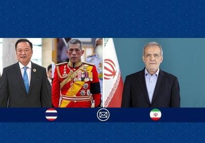 پزشکیان روز ملی تایلند را تبریک گفت - تسنیم