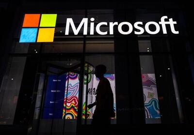 شکایت از مایکروسافت به‌دلیل همکاری با اسرائیل - تسنیم