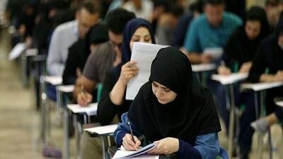 ثبت نام آزمون کارشناسی ارشد ناپیوسته از فردا آغاز می شود