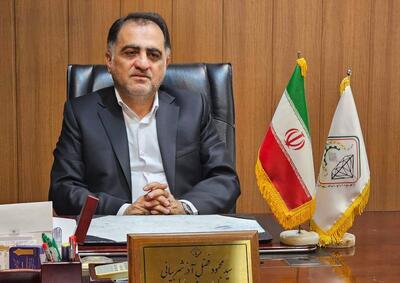 رکورد جدید قیمت طلا و سکه!/ پیش بینی بازار فردا 16 آذرماه