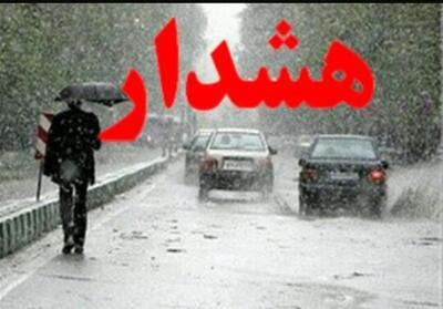  فارس از سه‌شنبه بارانی می‌شود/ هشدار و اقدامات فوری برای کاهش خسارات