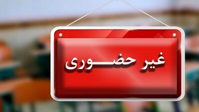  تعطیلی مدارس قم در روز یکشنبه/ آموزش غیرحضوری شد