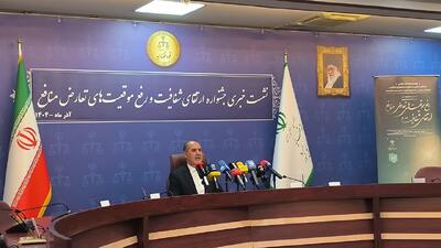 برگزاری جشنواره شفافیت و سلامت اداری/ عملکرد ۲۵۴ دستگاه از سه قوه کشور بررسی شد