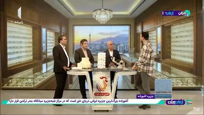  عینک‌هایی که دستفروشان می‌فروشند برای چشم مناسب است؟ + فیلم