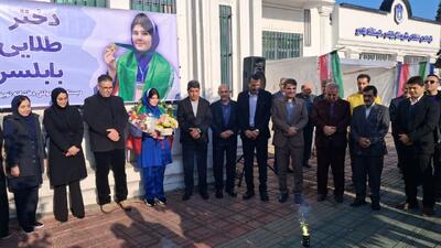  استقبال بابلسری‌ها از دختر طلایی مسابقات جهانی محاسبات ذهنی + فیلم
