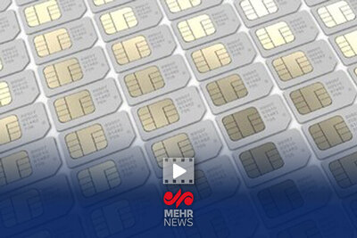 سیمکارت‌های سفید نشان‌دهنده تبعیض است