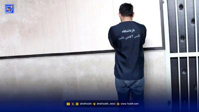 قتل شوهر رئیس تعزیرات همدان