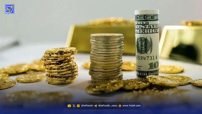 برگزاری نودمین حراج سکه طلا فردا دوشنبه 17 آذر / هر سکه را چقدر قیمت‌گذاری کنیم؟