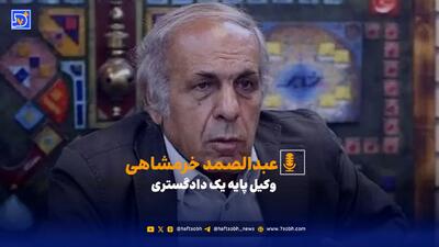 قرارداد اجاره خانه می‌تواند یکروزه باشد اما ...