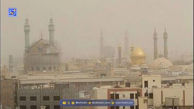 شاخص آلودگی هوا قم؛ هوای قم همچنان آلوده است