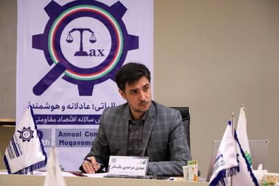 مالیات جدیدی در کار نیست؛ فریب «کسر فوری مالیات» را نخورید