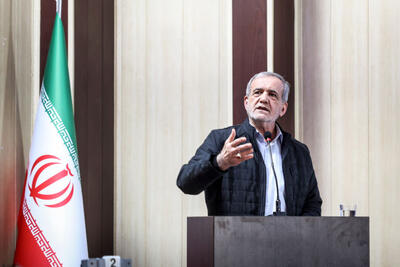 پزشکیان: درمورد مشکلات امروز کشور همه مقصریم/ ضرورت شفافیت و پاسخگویی به مردم