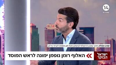 نقشه کثیف و اولویت رئیس مواد برای ایران