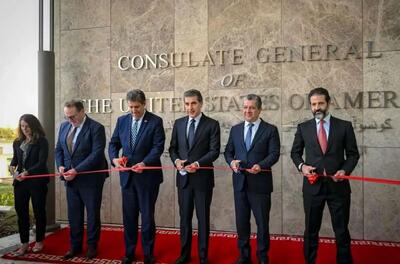 پیام بزرگ‌ترین کنسولگری آمریکا در مرز غربی ایران چیست؟