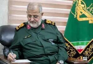 پیام مهم فرمانده کل سپاه منتشر شد
