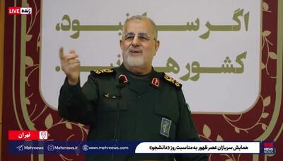 روایت فرمانده کل سپاه از رشادت‌های جنگ ۱۲ روزه