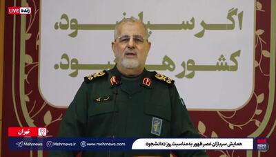 واکنش آمریکا پس از موشکباران پایگاه العدید +فیلم