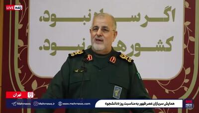 خط و نشان فرمانده سپاه برای اسرائیل و آمریکا