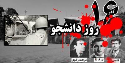  دانشجو؛ موتور پیشران، وجدان بیدار و چراغ پیشرفت جامعه