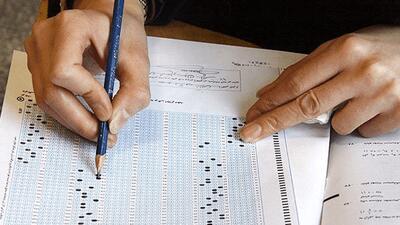 آغاز ثبت‌نام آزمون کارشناسی ارشد ۱۴۰۵ از امروز