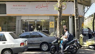  چرتکه دارایی‌های بانک آینده